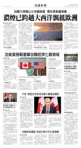 Toronto-20250604-A05-CanadaNews-C.jpg