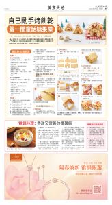 Toronto-20250604-B11-Food-C.jpg