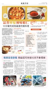 Toronto-20250721-B09-Food-C.jpg