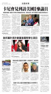 Toronto-20250722-A04-CanadaNews-C.jpg