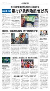 Toronto-20250724-A04-CanadaNews-C.jpg
