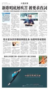 Toronto-20250725-A08-ChinaNews-C.jpg