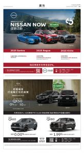 Toronto-20250725-B13-Advertisement-C.jpg