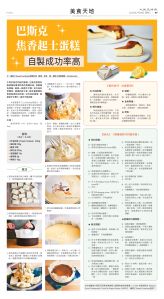 Toronto-20250729-B09-Food-C.jpg