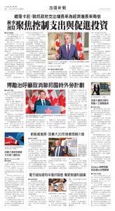 Toronto-20250904-A04-CanadaNews-C.jpg