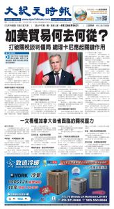 Toronto-20251029-A01-FrontPage-C.jpg