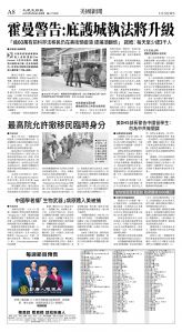 cnd_1277E_A08BW_US NEWS.jpg