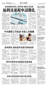 cnd_1277E_A14BW_CANADA NEWS.jpg