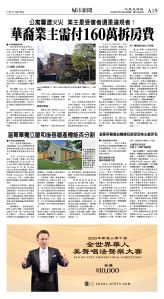 cnd_1283E_A19CMYK_CITY NEWS.jpg