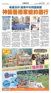 cnd_1284E_A03CMYK_FOCUS NEWS.jpg