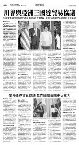 cnd_1284E_A06BW_INDEPTH.jpg