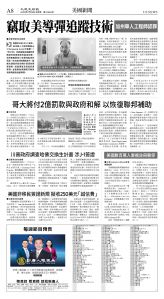 cnd_1284E_A08BW_US NEWS.jpg