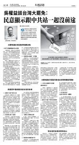 cnd_1284E_A14BW_TOPIC.jpg