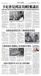 cnd_1284E_A17BW_CANADA NEWS.jpg
