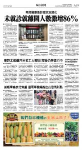 cnd_1284E_A19CMYK_CITY NEWS.jpg