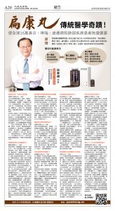 cnd_1284E_A20CMYK_ADVERTISEMENT.jpg