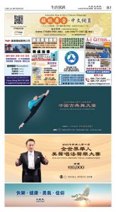 cnd_1284E_B03CMYK_LIFE & BUSINESS.jpg