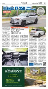 cnd_1284E_B05CMYK_AUTO.jpg
