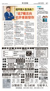 cnd_1284E_B07BW_EDUCATION.jpg