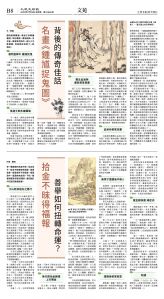 cnd_1284E_B08BW_LITERATURE.jpg