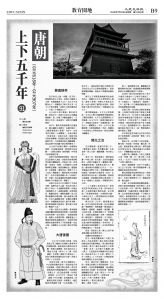 cnd_1284E_B09BW_EDUCATION.jpg