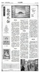 cnd_1284E_B10BW_CULTURE.jpg