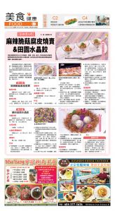 cnd_1284E_C01CMYK_FOOD.jpg