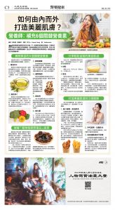 cnd_1284E_C03CMYK_HEALTH.jpg
