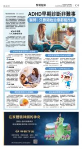 cnd_1284E_C04CMYK_HEALTH.jpg