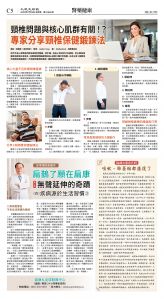 cnd_1284E_C05CMYK_HEALTH.jpg