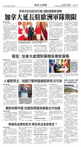 cnd_1289E_A17BW_CANADA NEWS.jpg