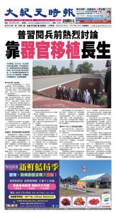 cnd_1290E_A01CMYK_FRONT.jpg