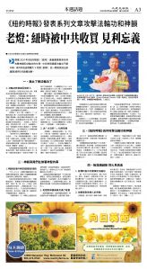 cnd_1290E_A03CMYK_TOPIC.jpg