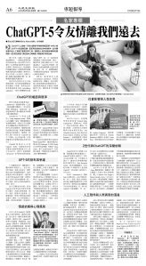 cnd_1290E_A06BW_INDEPTH.jpg