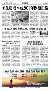 cnd_1290E_A14BW_BUSINESS.jpg