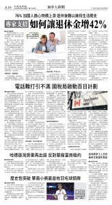 cnd_1290E_A16BW_CANADA NEWS.jpg
