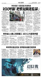 cnd_1290E_A19CMYK_CITY NEWS.jpg