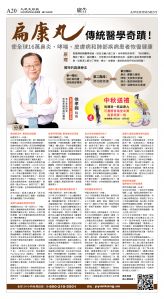 cnd_1290E_A20CMYK_ADVERTISEMENT.jpg
