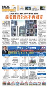 cnd_1290E_B01CMYK_EPOCH REAL ESTATE.jpg