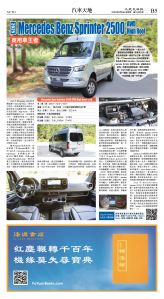 cnd_1290E_B05CMYK_AUTO.jpg