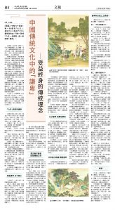 cnd_1290E_B08BW_LITERATURE.jpg