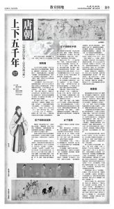 cnd_1290E_B09BW_EDUCATION.jpg