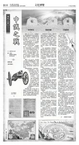 cnd_1290E_B10BW_CULTURE.jpg