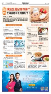 cnd_1290E_C03CMYK_HEALTH.jpg