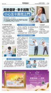cnd_1290E_C04CMYK_HEALTH.jpg