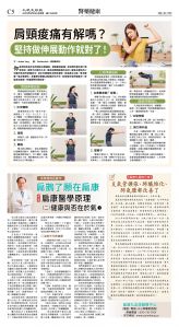 cnd_1290E_C05CMYK_HEALTH.jpg