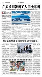cnd_1291E_A02CMYK_FOCUS NEWS.jpg