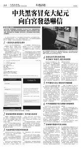 cnd_1291E_A04BW_TOPIC.jpg