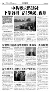 cnd_1291E_A06BW_INDEPTH.jpg