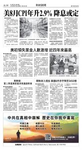 cnd_1291E_A14BW_BUSINESS.jpg